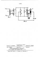 Реохорд электрического четырехплечего моста (патент 1180991)