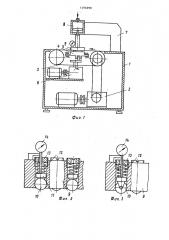 Устройство для поджима детали при полировании (патент 1496990)