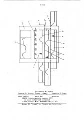 Устройство для определения фазовогоположения осевого движения раскатныхцилиндров красочного аппарата печатныхмашин (патент 842010)
