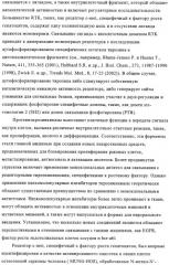 2-(2,6-дихлорфенил)диарилимидазолы, способ их получения (варианты), промежуточные продукты и фармацевтическая композиция (патент 2320645)