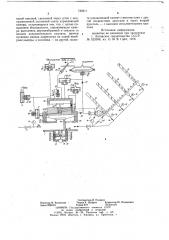 Пневматическое устройство для защиты коммунально-бытовых газовых приборов (патент 739311)