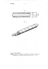 Теплоизоляционная конструкция для трубопроводов (патент 100973)