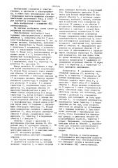 Электропривод постоянного тока (патент 1372574)