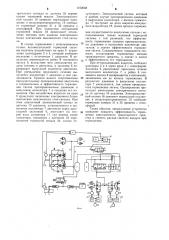 Тормозное управление многозвенного транспортного средства (патент 1162648)