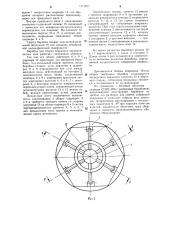 Барабан для сборки покрышек пневматических шин (патент 1111877)