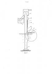 Вакуум-эрлифтная установка (патент 775407)