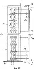 Способ и устройство для переноса тепловой энергии с помощью материалов, изменяющих свое агрегатное состояние (патент 2631855)