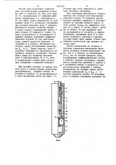 Испытатель пластов (патент 1221335)