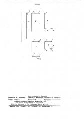 Устройство для гибки арматурныххомутов (патент 820997)
