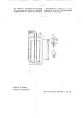 Приспособление для подачи расплавленного металла к форсунке давлением водяного пара (патент 42942)