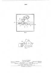 Устройство для отбора проб воздуха на фильтр (патент 498581)