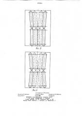 Универсальный гибочный штамп (патент 1072951)