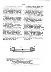 Ограждение для открытого проема (патент 1040097)