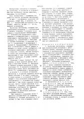 Групповая автопоилка (патент 1491421)