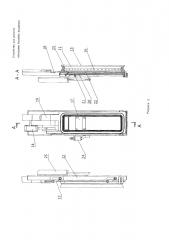 Устройство для ремонта облицовки бассейна выдержки (патент 2661335)
