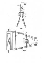 Устройство для выкапывания корнеплодов (патент 1628900)
