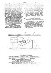 Способ испытания на прочность твердосплавного горнорежущего инструмента (патент 954846)