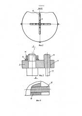 Устройство для размотки бухты (патент 1459757)