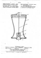 Предохранительное устройство для газовых горелок (патент 781500)