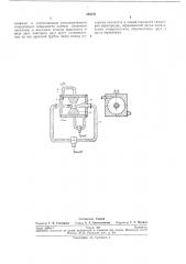 Гидравлический дроссель (патент 283751)