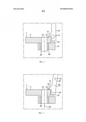 Приводное устройство коробки передач с защелкивающимся инерционным балансиром (патент 2591116)