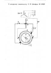 Одноякорный преобразователь переменно-постоянного тока для дуговой сварки (патент 23905)