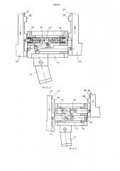 Механизированная поточная линия для сварки (патент 1606270)