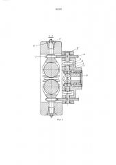 Привод прокатной клети с многовалковымкалибром (патент 453207)