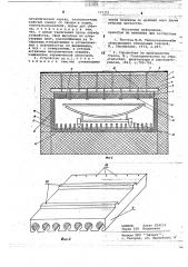 Устройство для моллирования и закалки листового стекла (патент 737372)