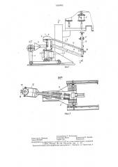 Уравновешивающее подъемное устройство (патент 1324996)