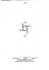 Распылительное устройство для массообменных аппаратов (патент 1005853)