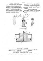 Установка газовой детонации (патент 792188)