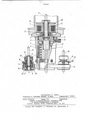Домкрат для подъема скользящей опалубки (патент 998700)