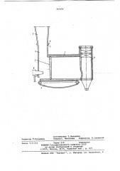 Установка для сжигания промышленных отходов (патент 767456)