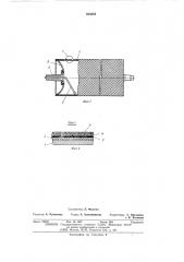 Обогреваемый вращаемый сушильный цилиндр (патент 523258)