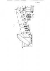 Экстракционная установка непрерывного действия (патент 106429)