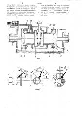 Устройство для сборки и сварки металлоконструкций (патент 1286386)