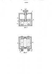 Электромагнитно-акустический преобразователь (патент 1684656)
