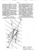 Способ установки опоры лэп (патент 965988)