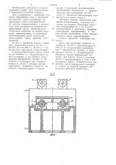 Отделочно-расточной станок (патент 1224087)