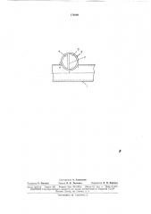 Гидротехническое устройство для измерения расхода оросительной воды через трубчатыйводовыпуск (патент 174889)