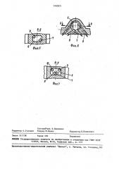 Двигатель внутреннего сгорания (патент 1460371)