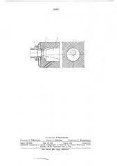 Горелочный туннель (патент 336467)