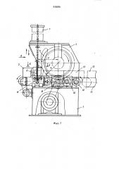 Агрегат для резки брикетов каучука (патент 939280)