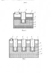 Устройство для распыливания смеси текучих сред (патент 1599115)