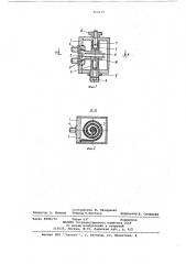 Спиральный резонатор (патент 866619)