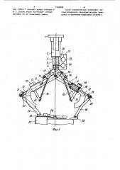 Схват манипулятора (патент 1166988)