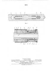 Устройство для обработки глубоких отверстий (патент 502715)
