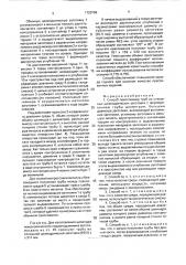 Способ прессования труб из сплошных цилиндрических заготовок (патент 1720769)