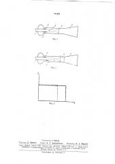 Газовый эжектор (патент 171497)